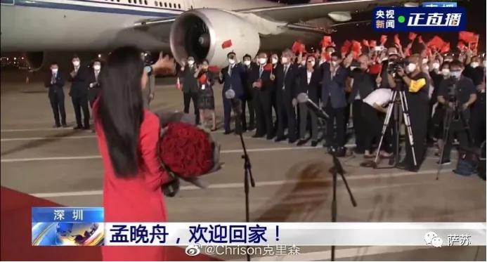 直击孟晚舟归航航线,中国怎么保障孟晚舟飞行安全