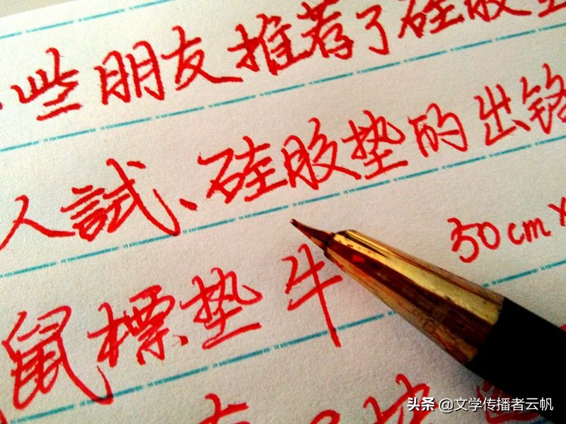 钢笔和金笔哪个顺滑,有没有简单且实用的钢笔小技巧