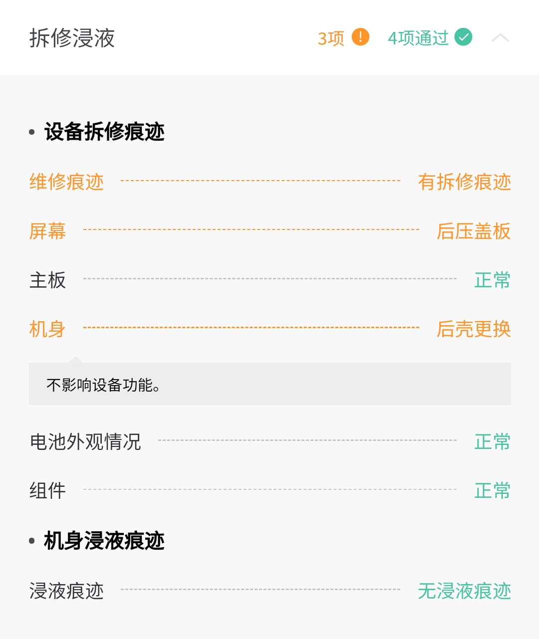 苹果8苹果8p应该选哪一个,苹果8实惠还是苹果8p实惠