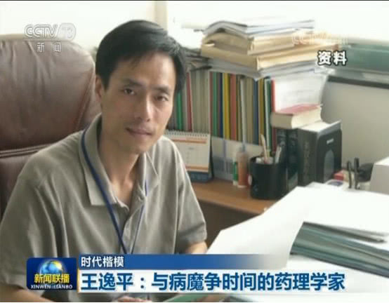 3分钟速览新闻联播：“双十一”销售额创纪录消费升级现象明显