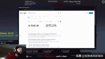 台网民玩网游取名“武汉肺炎”，被大陆玩家满地图追杀