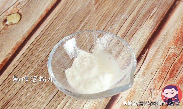 娃娃菜香菇虾丸,娃娃菜豆腐虾滑番茄汤