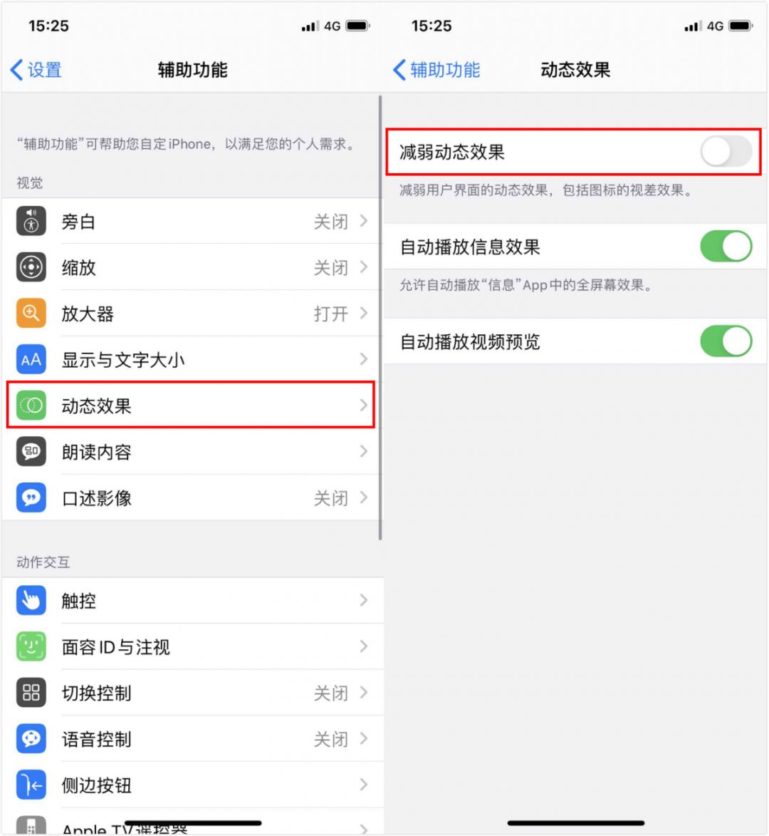 冬天苹果手机耗电量特别快,苹果13冬天耗电快吗