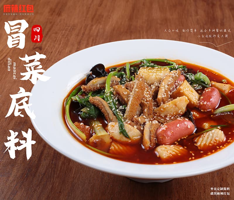 火锅冒菜加盟服务口碑好,冒菜加盟需要注意哪些细节