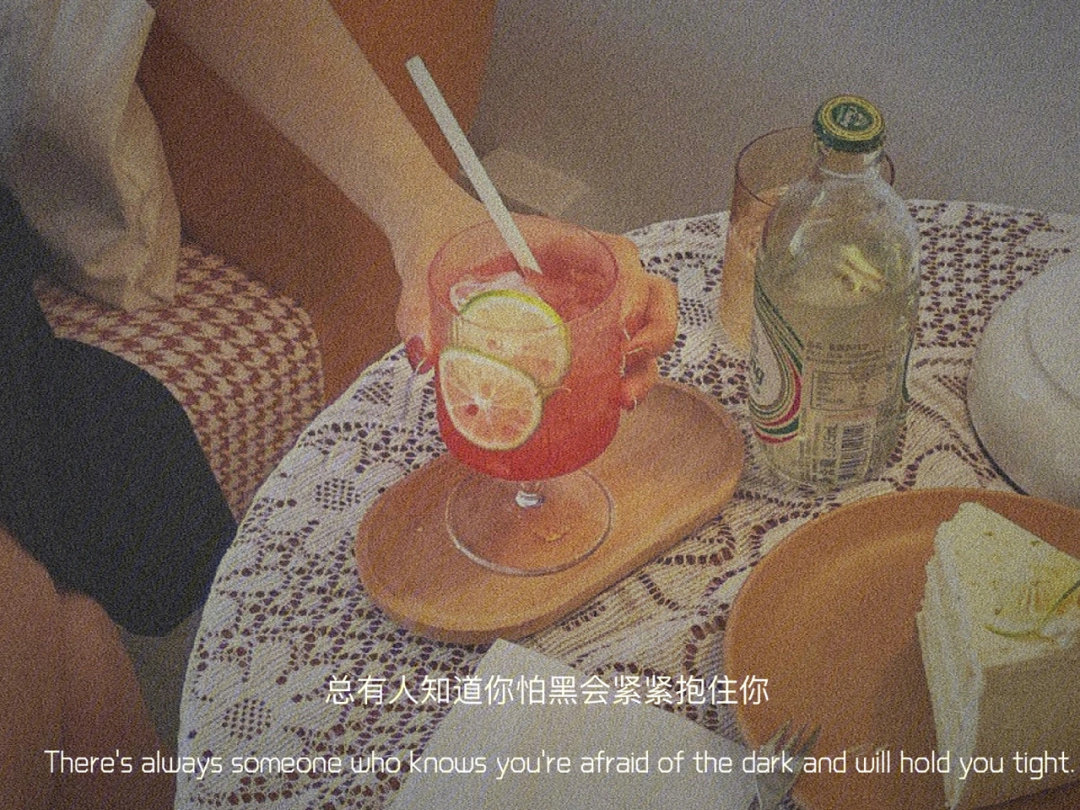 很是温暖惬意的文案句子,暖心惬意的文案