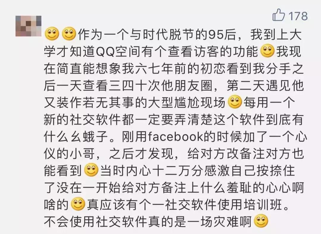 微信被点赞记录,微信公开点赞记录