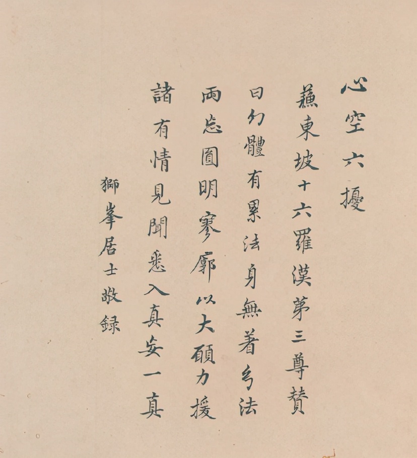 周叔迦佛学论著全集,周叔迦中国佛教史