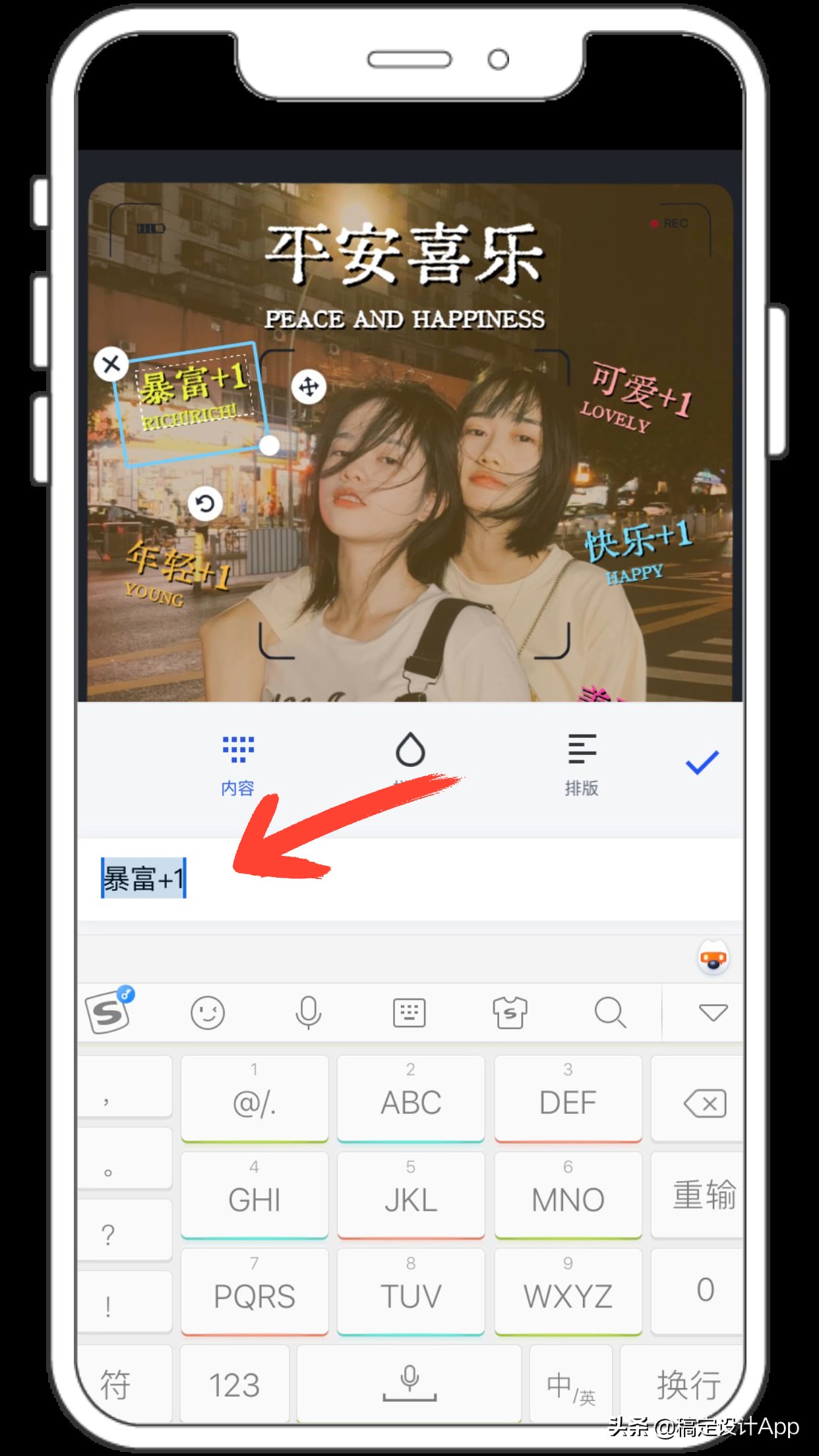 保姆级Plog教程，1分钟拯救废片，万物皆可晒