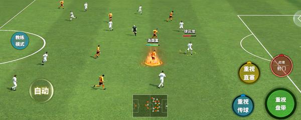 《实况中超》玩家深度解析比赛实战操控技巧