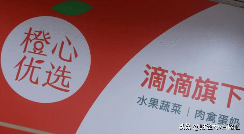 不止数字：过去24小时特别解读（2021.09.08）