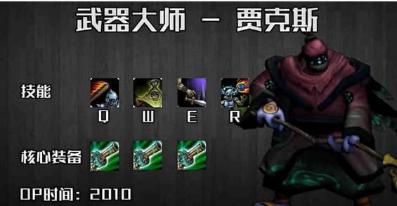 英雄联盟十大最强英雄排名,英雄联盟历史最强的五个位置