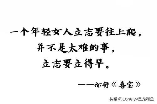 毁誉参半下一句怎么说,毁誉参半句子