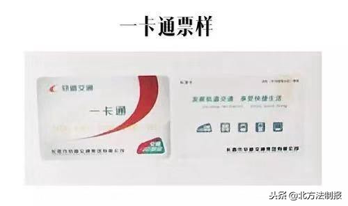 长春市轨道交通各线路开通时间,长春轨道交通1号线站点时间