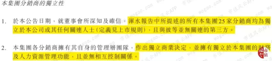美国浑水公司做空安踏,安踏做空报告视频