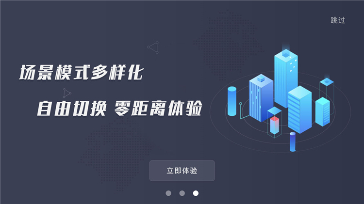 亿函智能CEO康勇专访