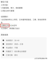 史上最全会计证书集合！你知道几个？