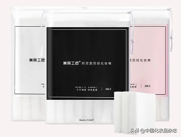 化妆用的海绵叫什么,如何选择适合自己的基础化妆棉