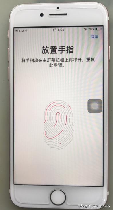 iphone7指纹失灵解决方法,iphone7屏幕指纹失灵修复