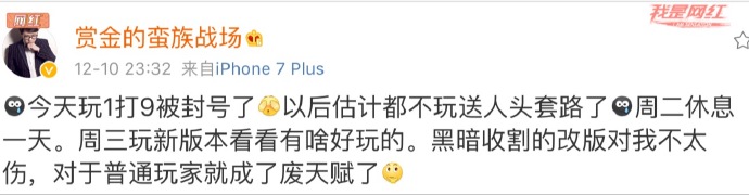 鑻遍泟鑱旂洘涓绘挱娑夊強鏂楅奔浜嬩欢,鑻遍泟鑱旂洘涓绘挱铏愯彍璧忛噾鏈＋