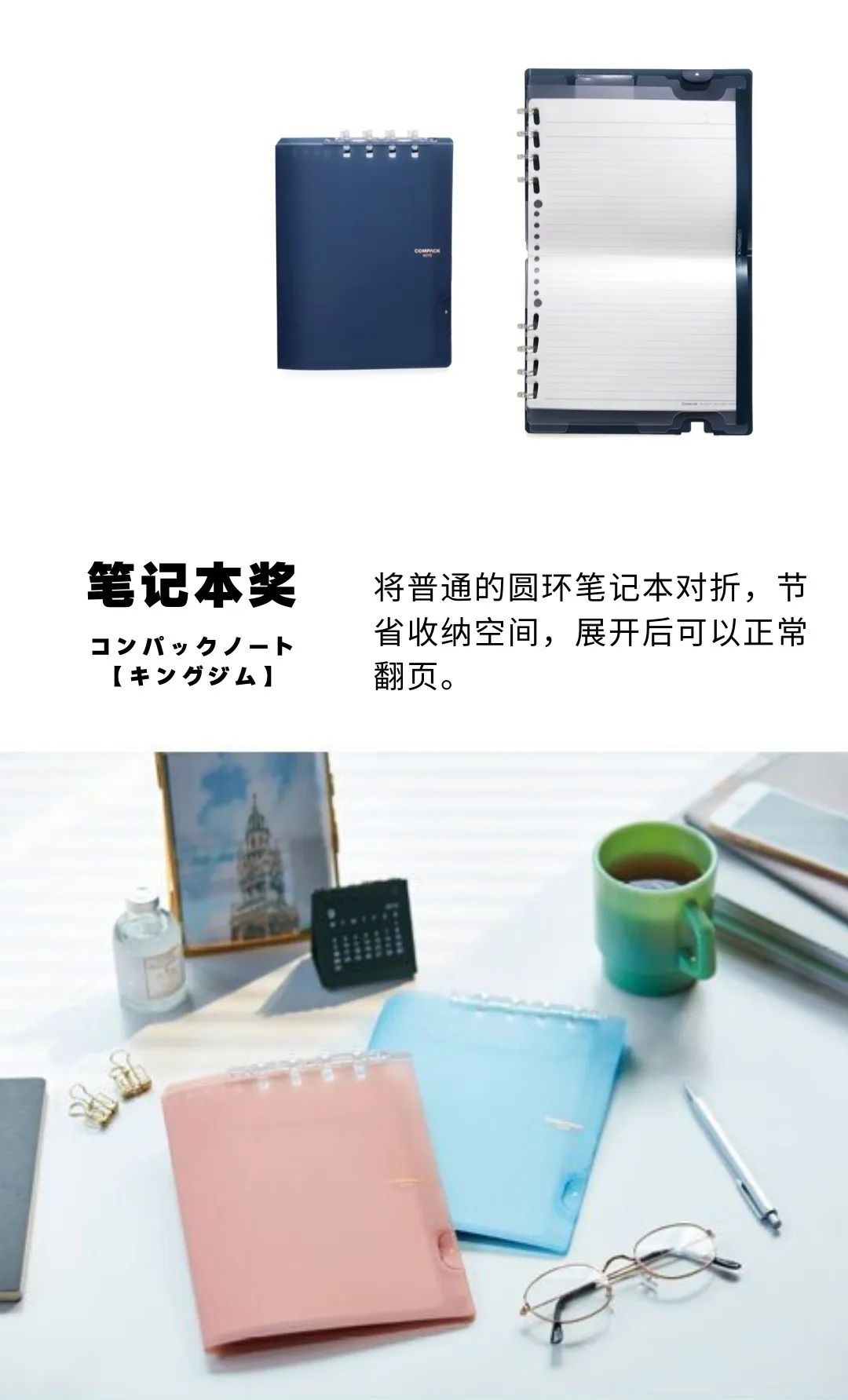 日本那些有意思的文具,日本颜值高又好用的文具