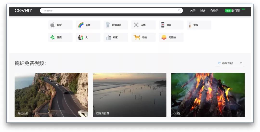 分享几款你也许用得到的实用工具,好用的小众黑科技工具