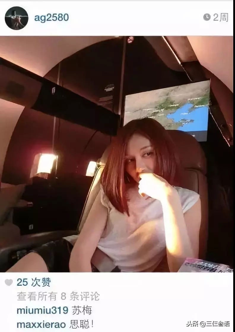 章若楠和王思聪在一起过吗,王思聪上热搜章若楠