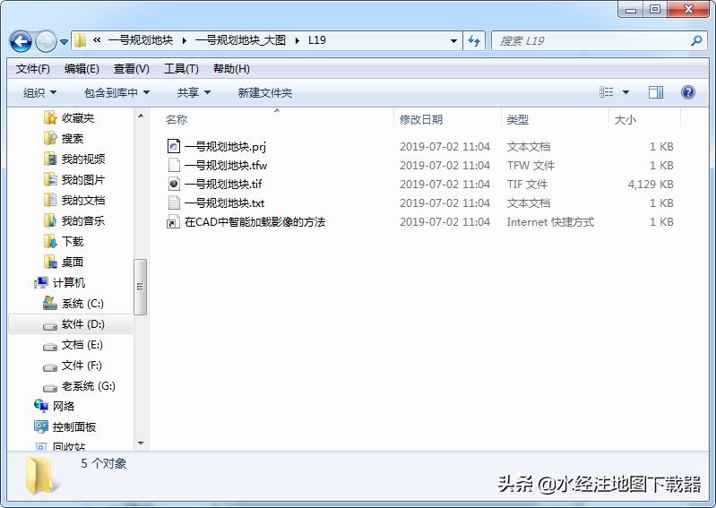 怎么从谷歌地图下载卫星图,谷歌地图卫星高清地图下载教程