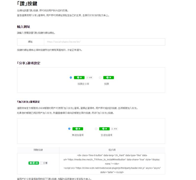 外贸独立站常用通讯工具免费,国内做外贸的用哪些聊天软件