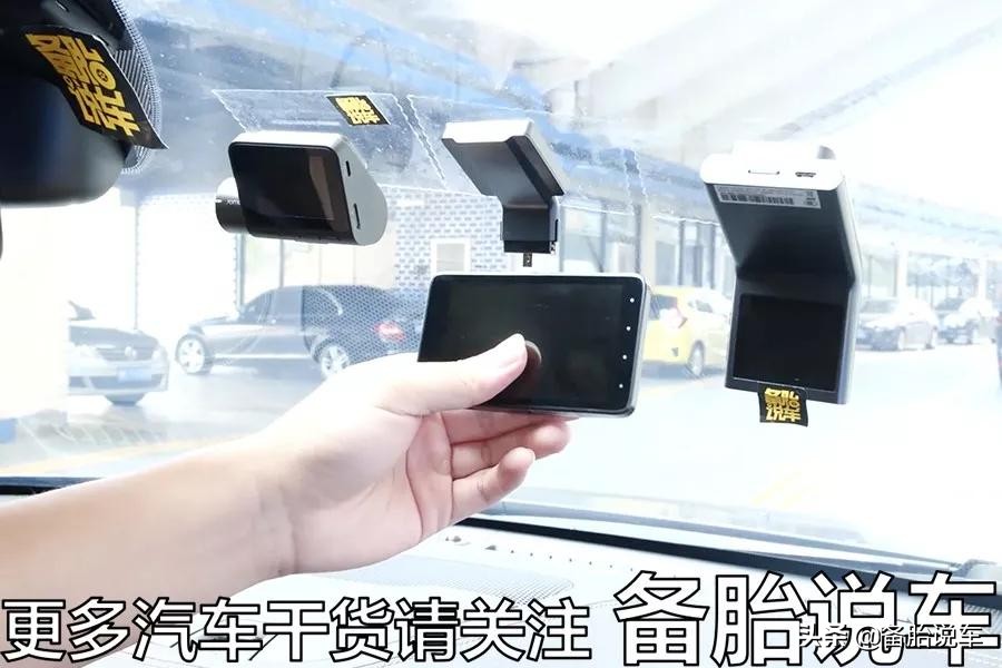 行车记录仪这样选用了才不会后悔,行车记录仪买哪一款比较好