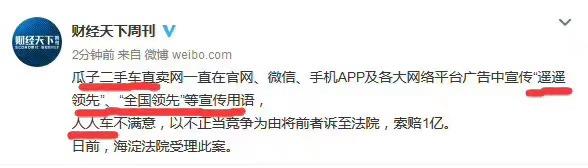 网上买二手车骗局套路,网上买车便宜的套路