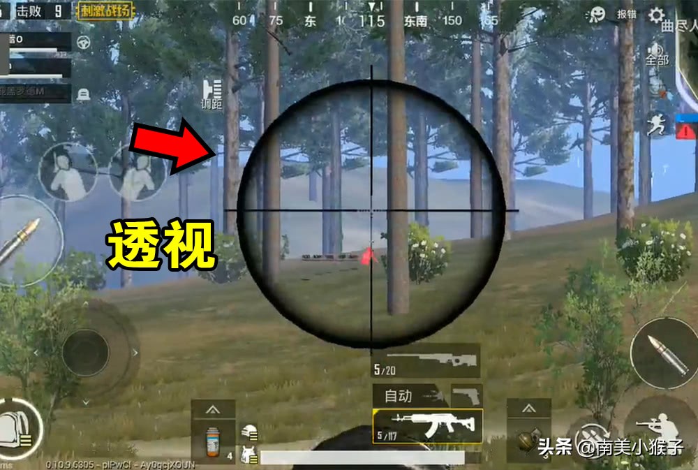 刺激战场：让人头疼的5种外挂，透视很常见，最后一种不容易封号