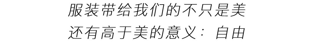 新Jordan女性，把“真实”写进我们的服饰里