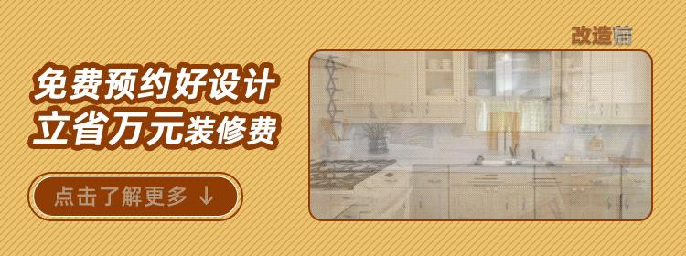 120平米客餐厨南北一体装修效果图,神级改造40平方米房