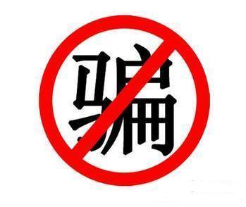 闲鱼卖家怎么规避一些坑,有没有什么特别好的闲鱼卖家