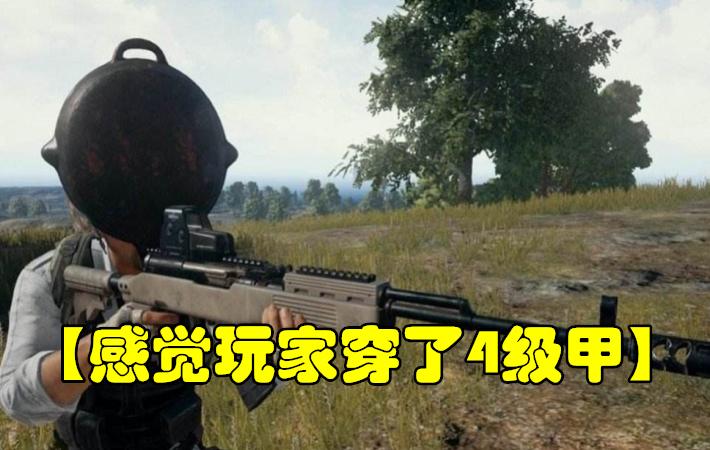 绝地求生8大潜规则,绝地求生最厉害的五个挂