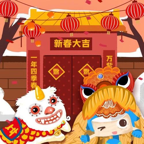 三十除夕守岁夜，饺子、春联、团圆饭！