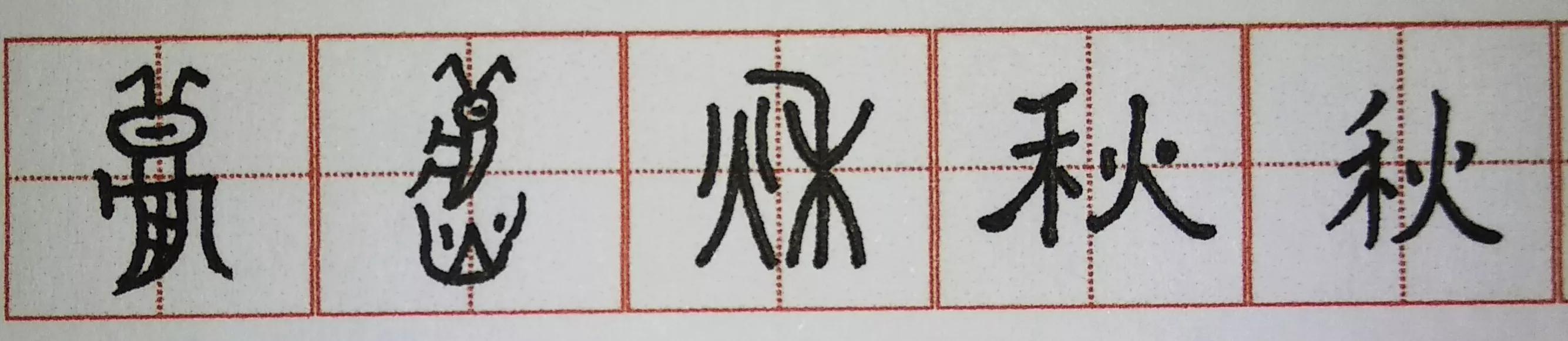 汉字博大精深的解读,汉字博大精深怎么说