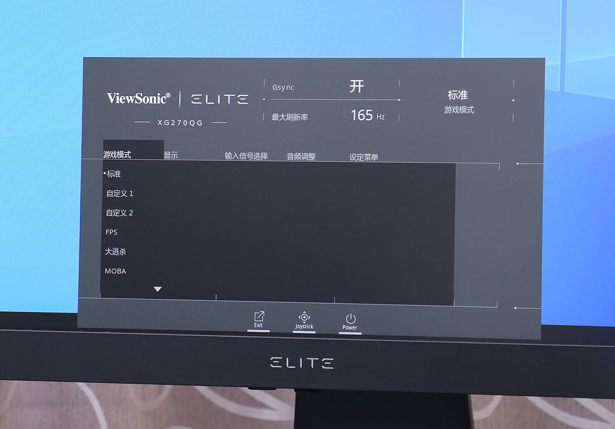 优派显示器xg2703怎么样,优派xg320u显示器