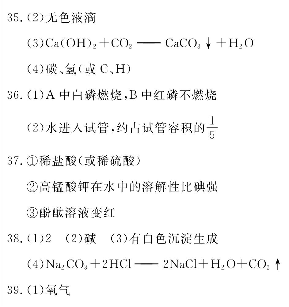 北京中考化学实验题,北京中考化学探究题解题思路
