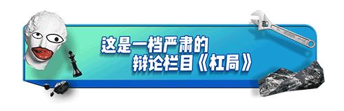 黄执中诡辩,黄执中表达偏见的自由