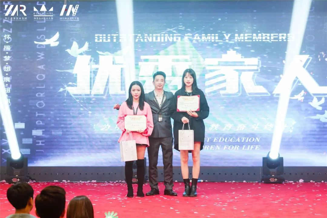 “筑梦华娱，致远未来”时代华娱第十一月总结大会