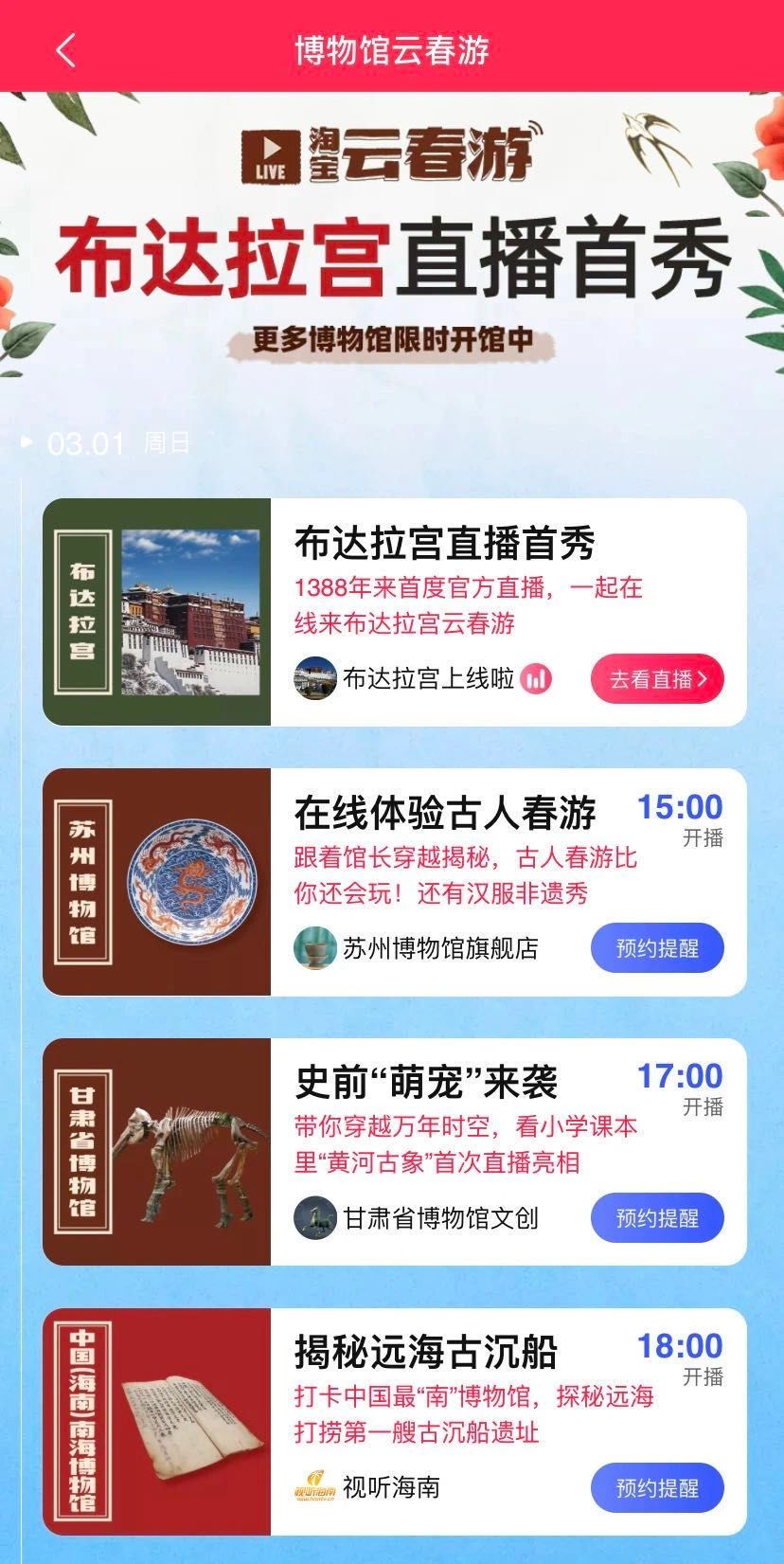 支付宝改版，淘宝“买崩”，阿里巴巴带着全民一起革命