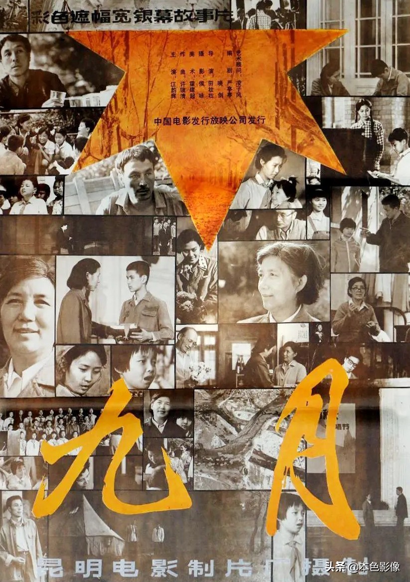 八十年代国产电影394部,八十年代国产电影连续剧