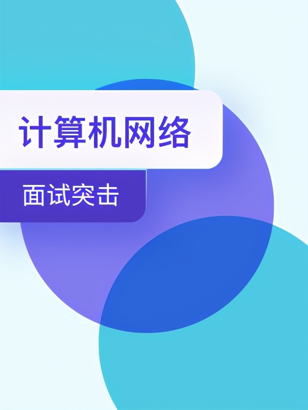 2021年Java岗就业如何？附学习路线图