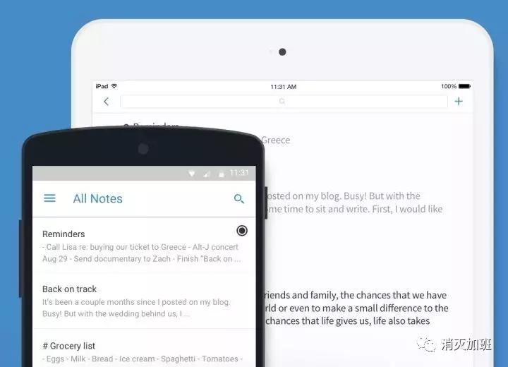 6款好用不火的app,7大app推荐