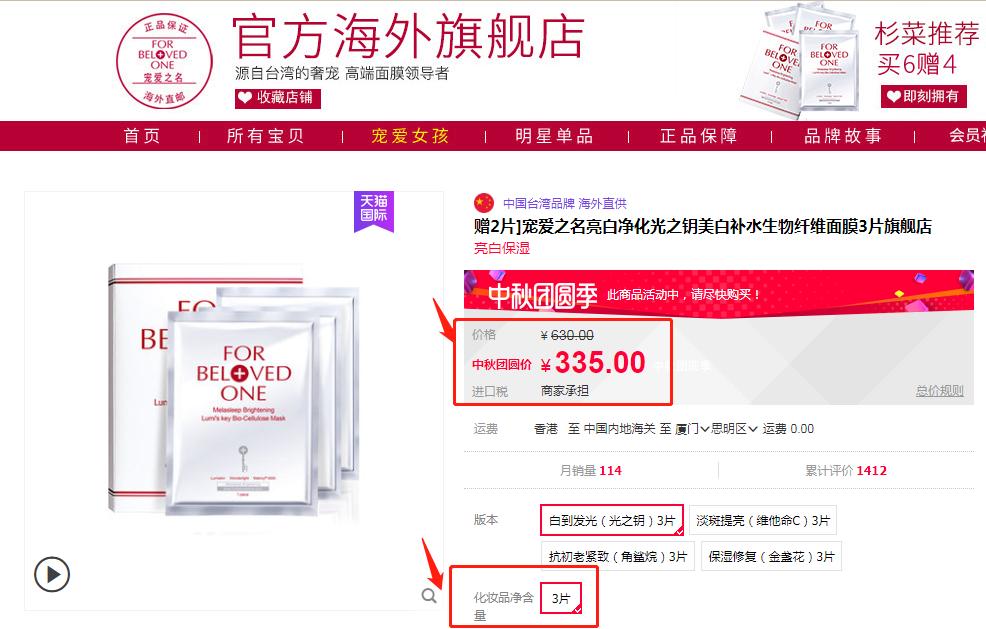 好用的美白面膜平价推荐,超好用平价美白面膜推荐