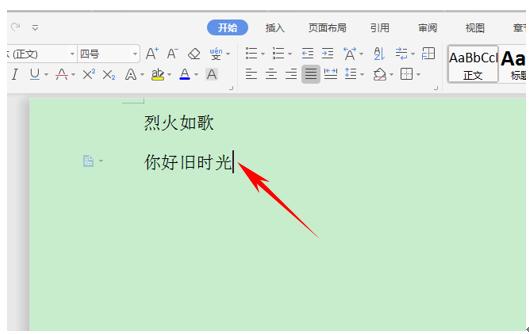 wps操作技巧大全视频,wps表格教程技巧大全