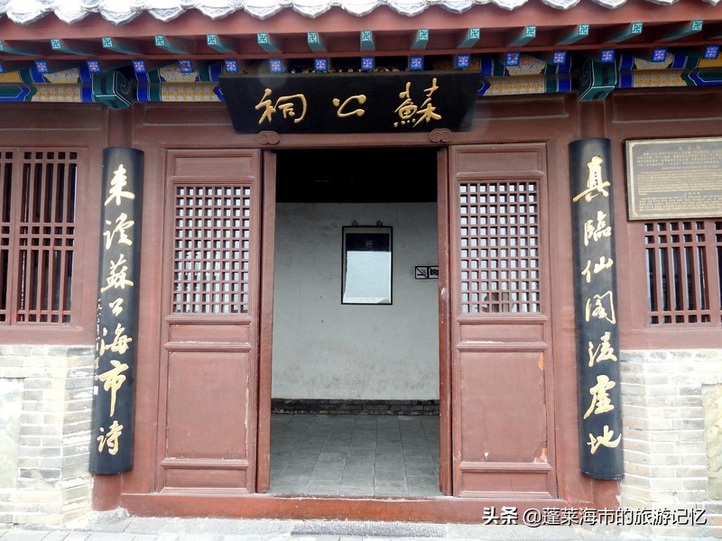 人间仙境蓬莱阁视频,人间仙境蓬莱阁风景区