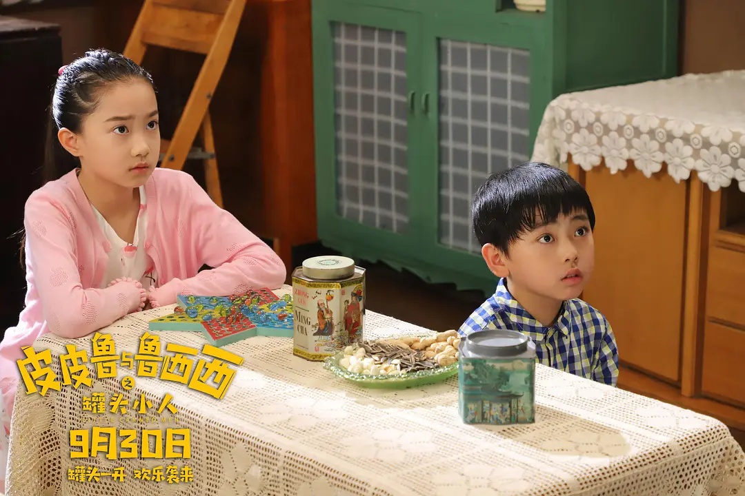 郑渊洁罐头小人特别出演谁,郑渊洁电影罐头小人