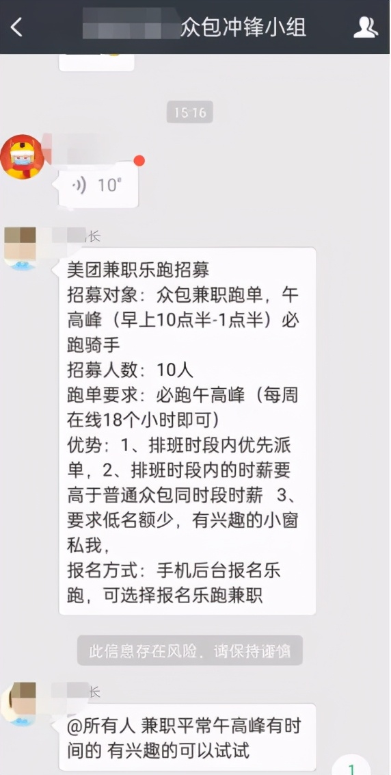 美团外卖小哥一单能赚多少钱,现在美团外卖小哥挣钱吗
